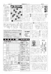 No461_5