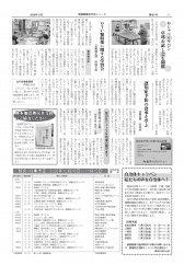 No461_4