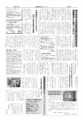 No461_3
