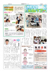 No461_6